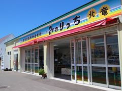 񂳂̓̉w Tt[kւ̓eʐ^1