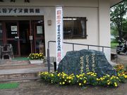 񂳂̊Γ񕗒JACkق̓eʐ^2