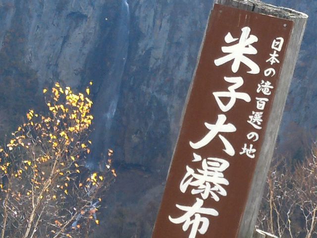 akane̔鋫Ďqezƕt߂̎R̓eʐ^2