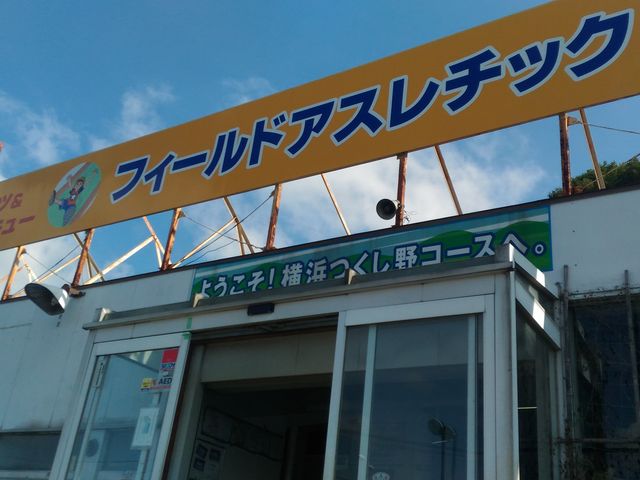 �����_�t�B�[���h�A�X���`�b�N���l������R�[�X