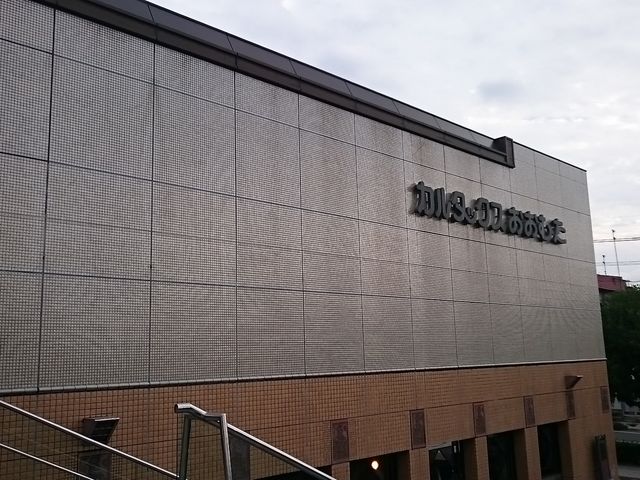 �J���^�b�N�X�����ނ��̓�K�ł�_�喴�c�s�� �O�r�J���^�E���j������