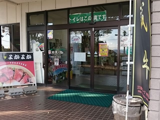 񂿂񂳂̓̉wEÌF{̐X̓eʐ^1