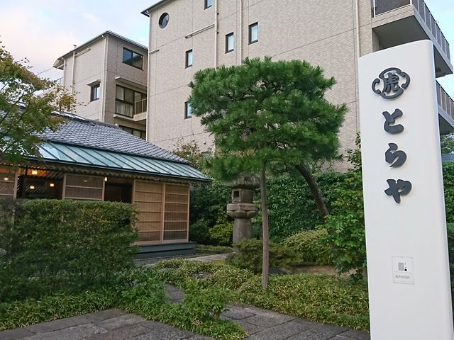 manahiměՉٗsX̓eʐ^2