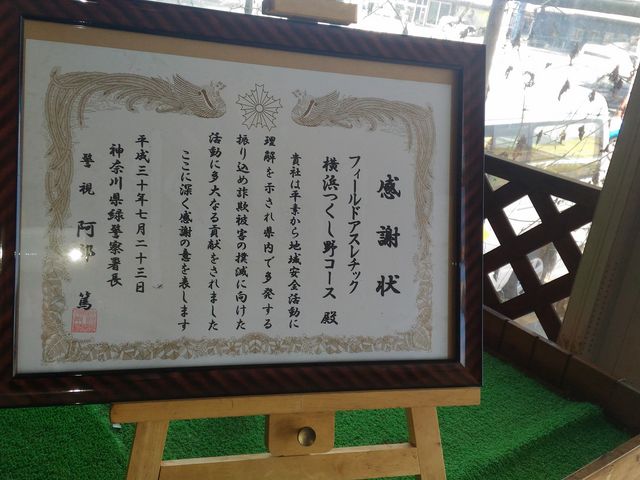 ���ӏ�_�t�B�[���h�A�X���`�b�N���l������R�[�X