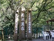 񂿂񂳂̎l\O̓eʐ^1