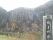 akane̔鋫Ďqezƕt߂̎R̓eʐ^1