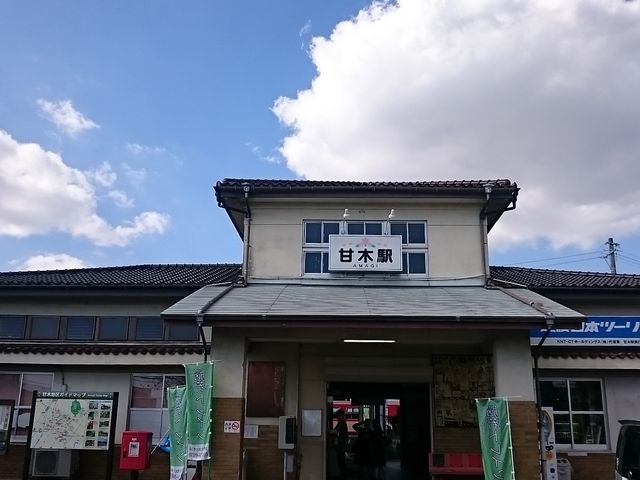 ܂܂̃WCtÖ؉wOX̓eʐ^1