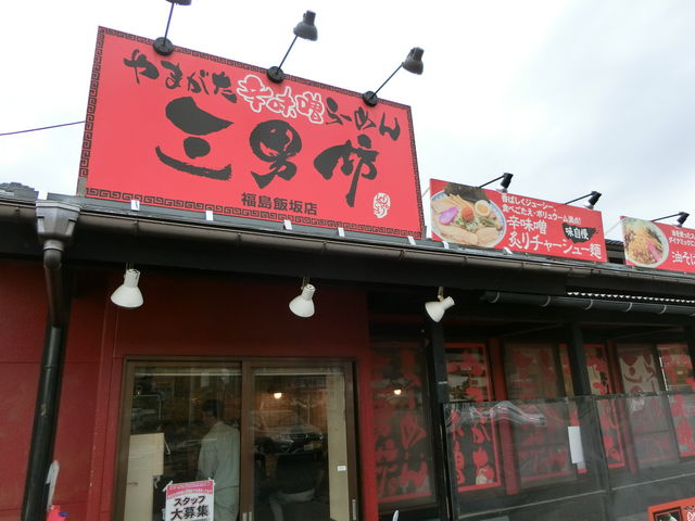 _C񂳂̎OjV эX̓eʐ^3