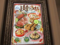 グランブッフェ イオン鹿児島ショッピングセンター 鹿児島 桜島 その他軽食 グルメ じゃらんnet