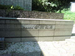 Kuda12̐_ސ쌧򕶌ɂւ̓eʐ^1