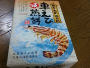 ܂܂̒߉SݓX F{`X̓eʐ^1