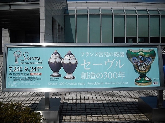 玄関口_山口県立萩美術館・浦上記念館