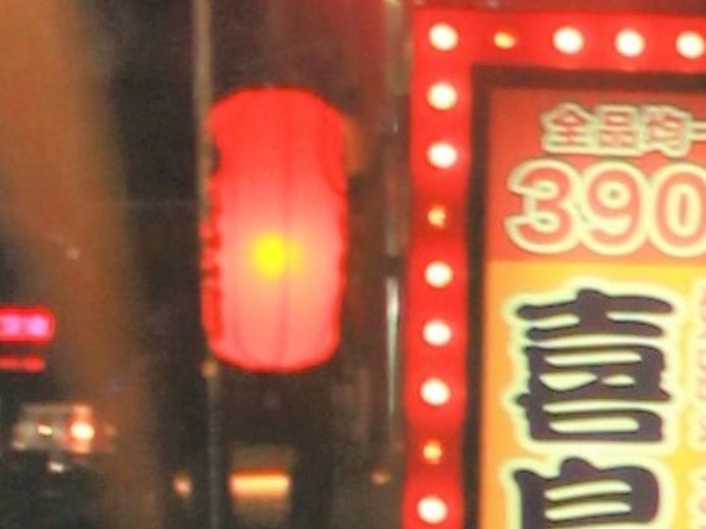 Gh̕PHĒ 쒹 {X̓eʐ^1