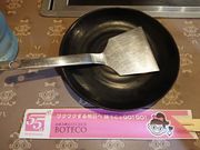 E102̂ڂĂ {X̓eʐ^1