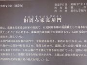 JOE����̋����z�ƒ�����̓��e�ʐ^1