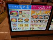 ���E102����̕l���΃T�[�r�X�G���A�̓��e�ʐ^1