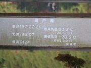 E102̒i˗Jт̐X̓eʐ^2