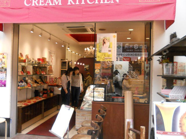 ��������񂳂�̃N���[���L�b�`�� �V�_���R���ړX�̓��e�ʐ^1