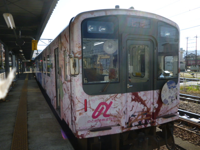 ���b�s���O�ԗ�_�̂ƓS���������