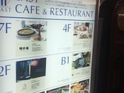 Kuda12����̃q���g���v���U�E�C�[�X�g�^�E�G�X�g�̓��e�ʐ^1