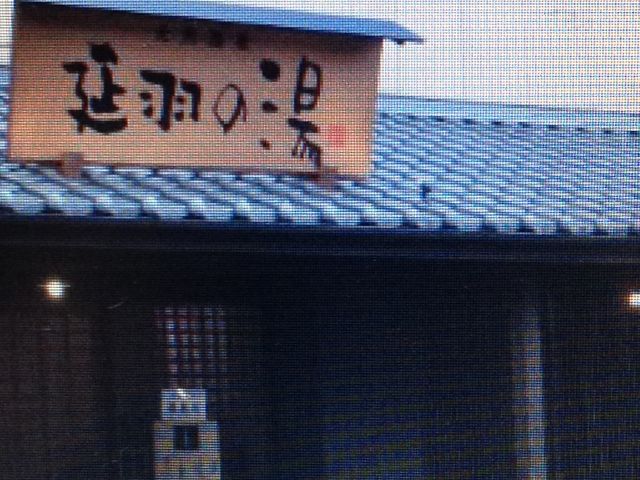 ���H�̓�_�V�R����@���H�̓��@�ߋ�