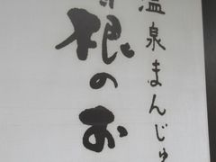 Ⴝ낤̂͂ˁEaَq ؂̉Ԃւ̓eʐ^1