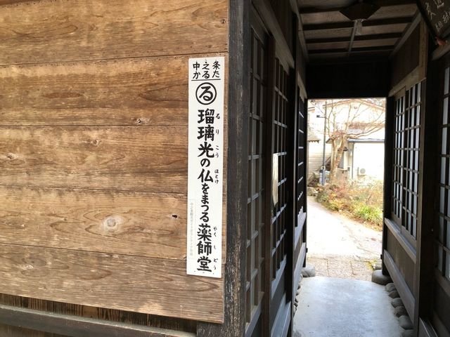 日向見薬師堂5(お籠り堂の裏側で)_日向見薬師堂