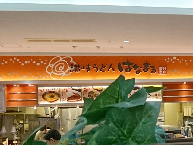 ̂͂Ȃ܂邤ǂ Xp䐓X̓eʐ^1