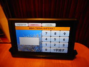 ayukononĩrbN{[CXwOX̓eʐ^2