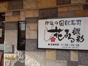 qt̉]iԂ܂铒͌X̓eʐ^1