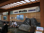 ڂԂ̎`@VR򑫓uƂv̓eʐ^1