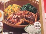 ˂񂳂̃TC[aJ{vX̓eʐ^1