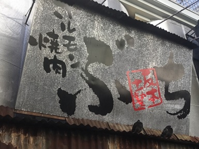 SHIÑzē@Ԃ zX̓eʐ^1