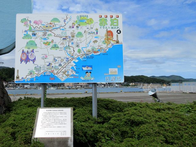 ������񂳂�̐Ԕ����y�����ق̓��e�ʐ^3