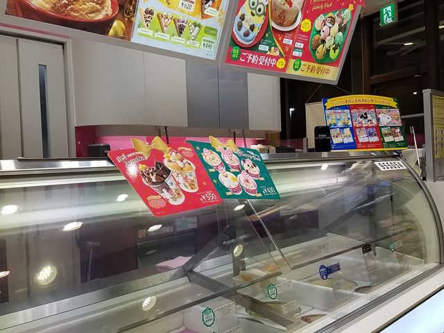 ringoringõT[eBACXN[CIXi31 Baskin-Robbinsj̓eʐ^2