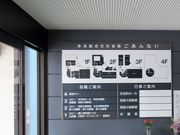 ������񂳂�̐Ԕ����y�����ق̓��e�ʐ^2