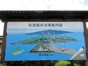 ������񂳂�̐Ԕ����y�����ق̓��e�ʐ^4