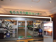 񂳂̂낤όZ^[̓eʐ^2