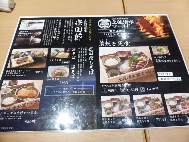 C[XgEbh̓y[h X̓eʐ^3