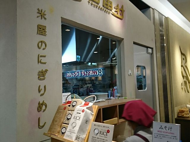 moomi̕ĉ̂ɂ߂@Rc̓eʐ^1