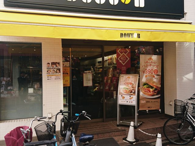 ��������̃h�g�[���R�[�q�[�V���b�v��������X�̓��e�ʐ^2