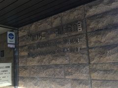 �̂肳��̃��F���j�[�L�O�قւ̓��e�ʐ^1