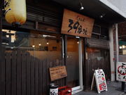 hirô炟߂ 39Ԓn̓eʐ^1