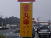 ̊ۍK[Z^[ R{X̓eʐ^2