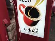 ��������̃J�t�F�E�x���[�`�F ����X�̓��e�ʐ^1