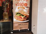 ��������̃h�g�[���R�[�q�[�V���b�v��������X�̓��e�ʐ^1