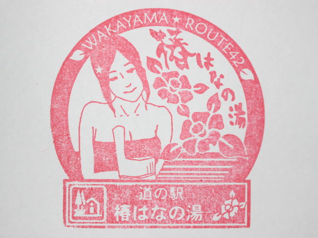 �X�^���v_�։���