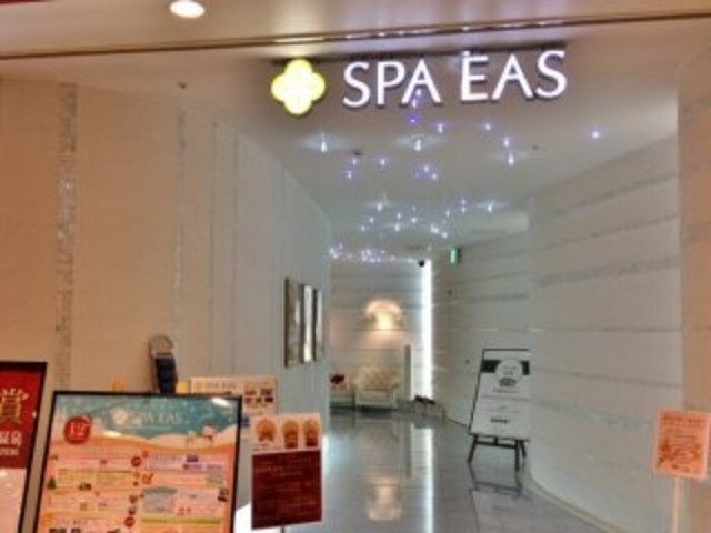 �܂����p�������ł��B_SPA EAS(�X�p �C�A�X)