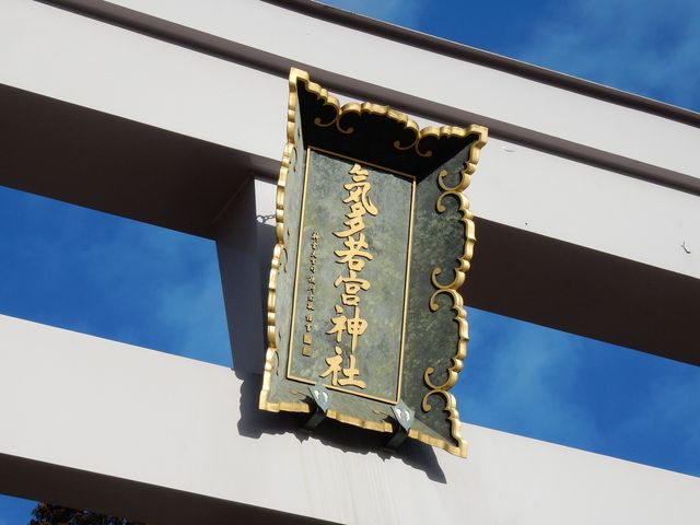 �C����{�_�В���_�C����{�_��