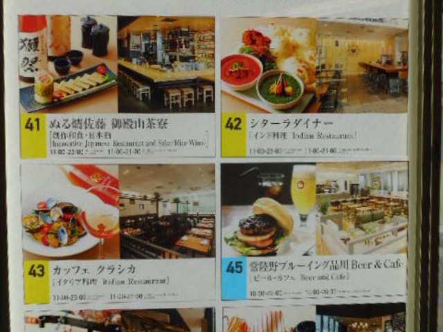 ayukononiPAUL iX̓eʐ^2